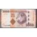 Банкнота Танзания 2000 шиллингов 2010 UNC арт. В00533