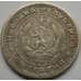 Монета Болгария 1 лев 1960 КМ57 арт. С02970