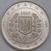 Монета Украина 2 гривны 1997 Первая Конституция Украины арт. С01216