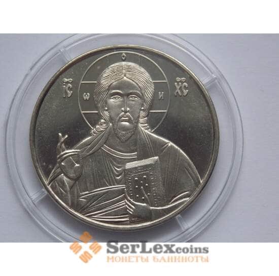 Жетон Иисус Тайная вечеря арт. С01540