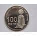 Монета Узбекистан 100 сум 2009 2200 лет г. Ташкент Памятник UNC арт. С01542