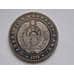 Монета Узбекистан 100 сум 2009 2200 лет г. Ташкент Памятник UNC арт. С01542