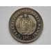 Монета Узбекистан 50 сум 2001 10 лет Независимости UNC арт. С01543