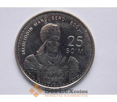 Монета Узбекистан 25 сум 1999 Хореземшах UNC арт. С01544