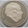 Украина 2 гривны 2004 Михаил Дерегус арт. С01163