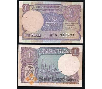 Индия 1 Рупия 1981-1992 UNC (степлер) №78А арт. В00008