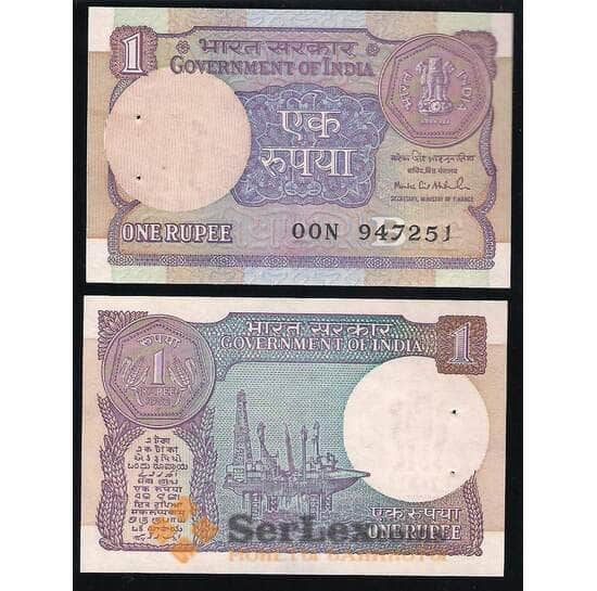 Индия 1 Рупия 1981-1992 UNC (степлер) №78А арт. В00008