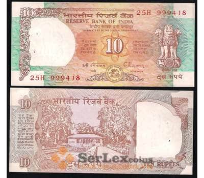Банкнота Индия 10 Рупий 1992 Р88 aUNC степлер арт. В00031