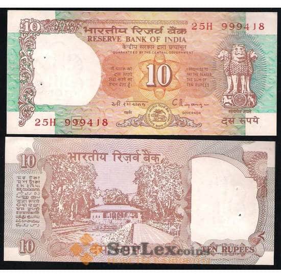 Индия банкнота 10 рупий 1992 Р88 aUNC степлер арт. В00031