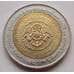 Монета Таиланд 10 Бат 2006 Y424 арт. С01967