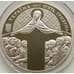 Монета Украина 5 гривен 2015 День Защитника Отечества арт. С01591