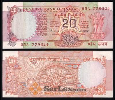Банкнота Индия 20 Рупий ND Р82 UNC степлер арт. В00034