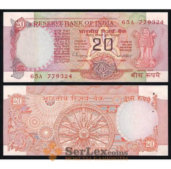 Индия 20 Рупий ND Р82 UNC степлер арт. В00034