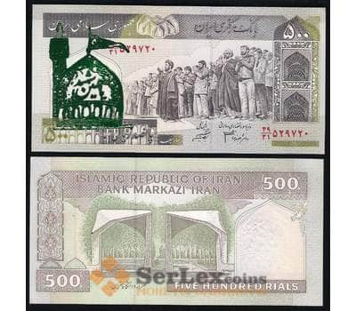 Иран 500 Риалов 2003 UNC зелёная гологр. памятн №137а арт. В00070