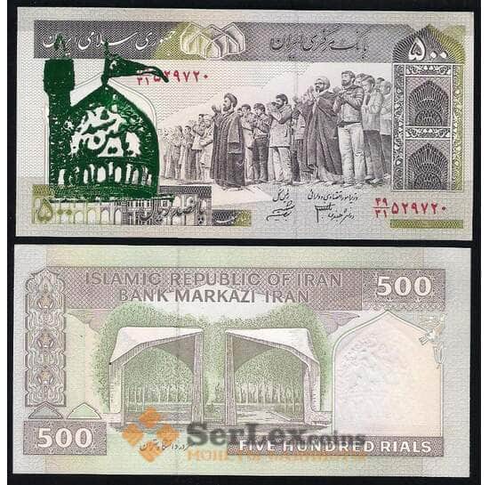 Иран 500 Риалов 2003 UNC зелёная гологр. памятн №137а арт. В00070