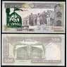 Иран 500 Риалов 2003 UNC зелёная гологр. памятн №137а арт. В00070