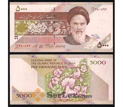 Иран 5000 риалов 1993 пресс №145 арт. В00166