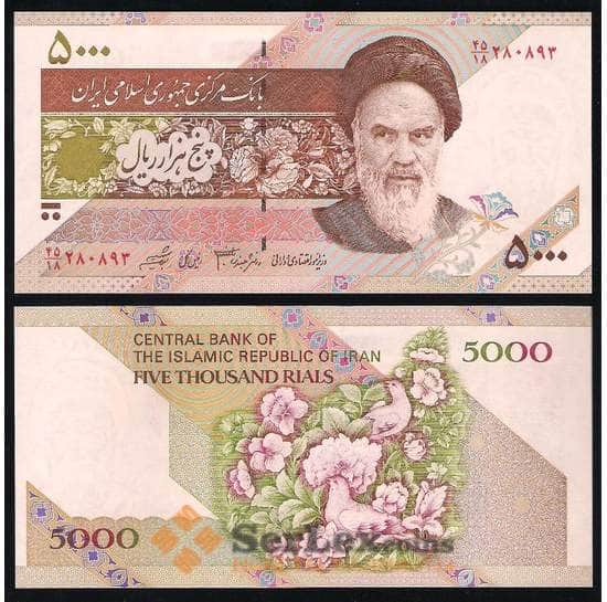 Иран 5000 риалов 1993 Р145 UNC арт. В00166