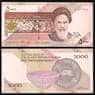 Иран 5000 Риалов 2013-2018 Р152 UNC  арт. В00168