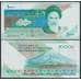 Банкнота Иран 10000 Риалов 1992-2006 Р146 UNC  арт. В00169