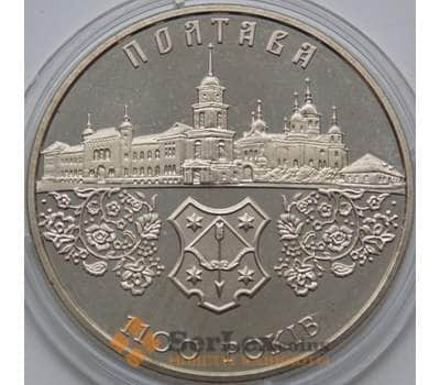 Украина 5 гривен 2001 Полтава арт. С01073