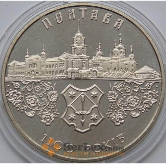 Украина 5 гривен 2001 Полтава арт. С01073