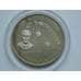 Монета Украина 2 гривны 1997 Юрий Кондратюк арт. С011501