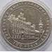 Монета Украина 2 гривны 1998 Киевский Политехнический институт арт. С01057