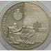 Монета Украина 5 гривен 2001 Острожская Академия арт. С01060