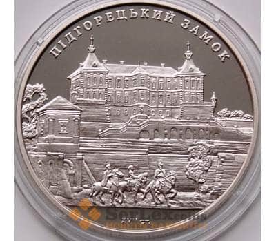 Монета Украина 5 гривен 2015 Подгорецкий замок арт. С01552