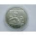Монета Украина 2 гривны 2003 Бокс Афины арт. С01203