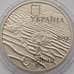 Монета Украина 2 гривны 2015 Олешковские пески арт. С01553