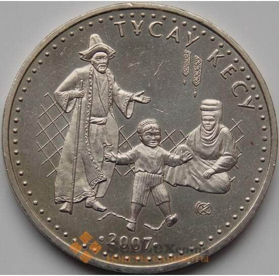 Казахстан 50 тенге 2007 Тусау Кесу арт. С00546