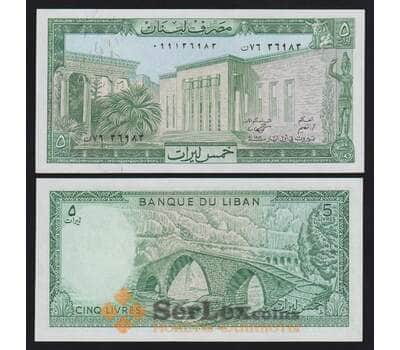 Банкнота Ливан 5 Ливров 1986 Р62d UNC арт. В00063