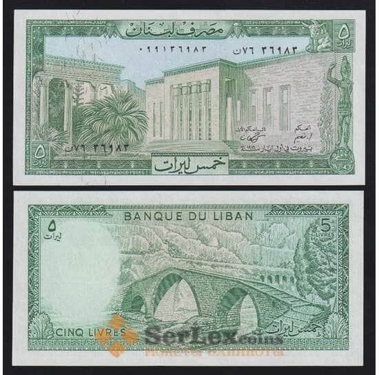 Ливан 5 ливров 1986 Р62d UNC арт. В00063