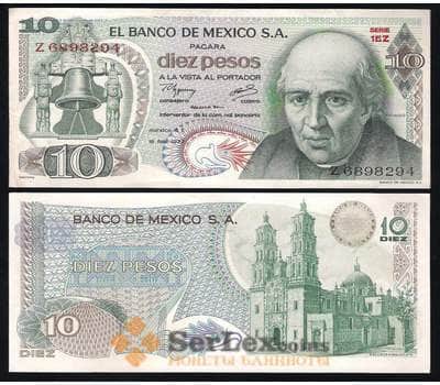 Банкнота Мексика 10 Песо 1977 XF-aUNC №63 арт. В00121