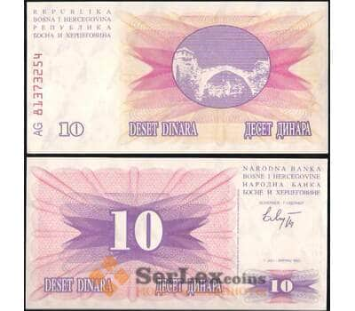 Банкнота Босния и Герцеговина 10 Динар 1992 UNC №10 арт. В00087