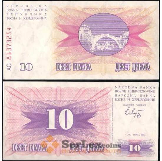 Босния и Герцеговина банкнота 10 динар 1992 Р10 UNC арт. В00087