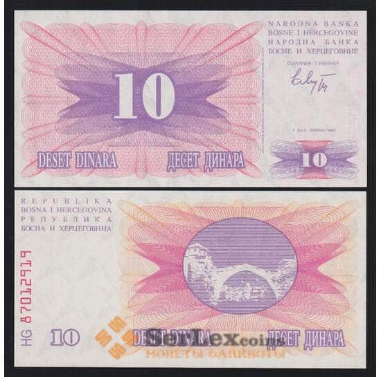 Босния и Герцеговина 10 динар 1992 Р10 UNC арт. В00087