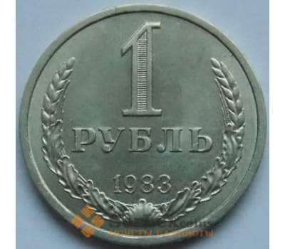Монета СССР 1 рубль 1983 AU арт. С015511
