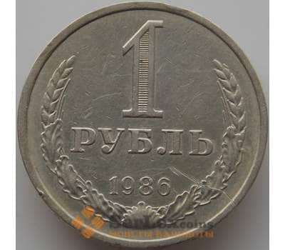Монета СССР 1 рубль 1986 Y134a.2 VF арт. С01565