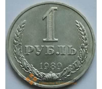 Монета СССР 1 рубль 1989 AU арт. С01568
