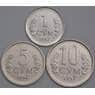 Узбекистан набор монет 1 5 10 сум (3 шт.) 1997 КМ7-9 UNC арт. С01575