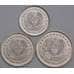 Монета Узбекистан  Набор 1, 5, 10 сум 1997 UNC КМ7-9 арт. С01575