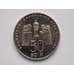 Монета Узбекистан 50 сом 2002 Шахризабс 2700 лет UNC КМ16 арт. С01577