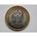 Монета Таджикистан 5 сомони 2004 Конституция UNC КМ11 арт. С01570