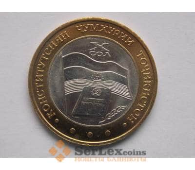 Монета Таджикистан 5 сомони 2004 Конституция UNC КМ11 арт. С01570