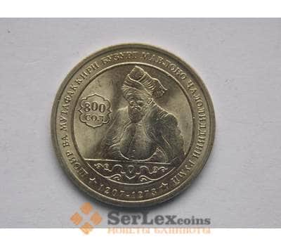 Монета Таджикистан 1 сомони 2007 Руми UNC КМ16 арт. С01571