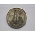 Монета Таджикистан 1 сомони 2007 Руми UNC КМ16 арт. С01571