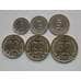 Монета Туркменистан набор 1- 50 тенне 2009 UNC КМ95-100 арт. С01586